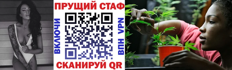 Магазин наркотиков Карталы АМФ  COCAIN  Меф  Конопля 