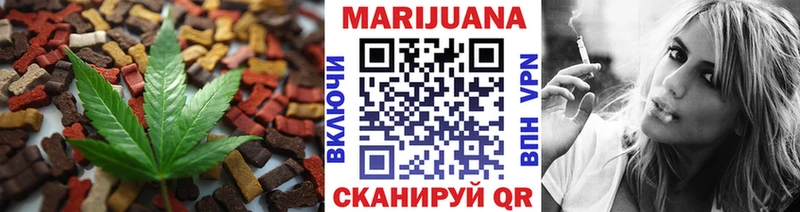 Еда ТГК конопля  как найти закладки  Карталы 