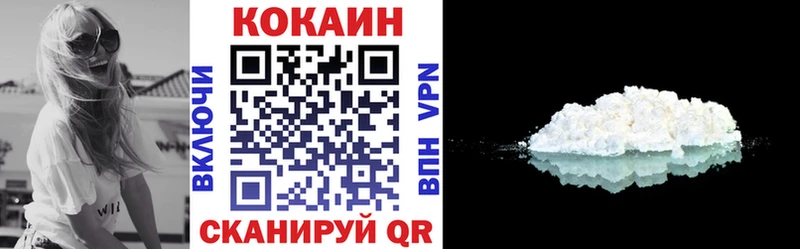 Кокаин VHQ  Карталы 