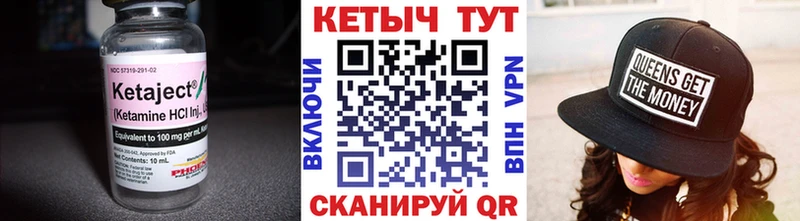 Кетамин VHQ  наркотики  маркетплейс наркотические препараты  Карталы 
