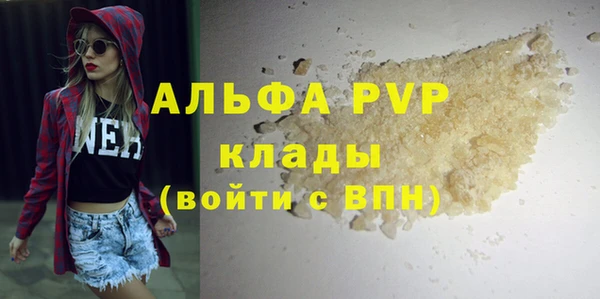 ALPHA PVP Гусев