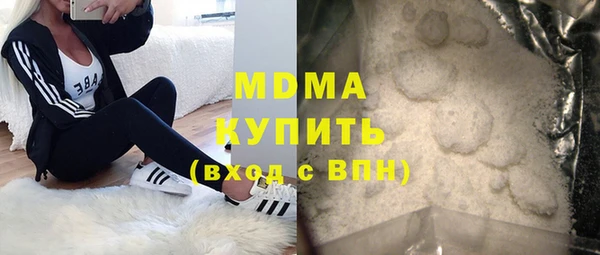 дмт Гусиноозёрск