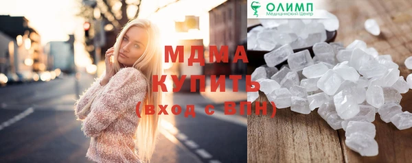 дмт Гусиноозёрск