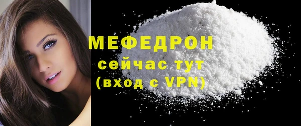 jwh Гусь-Хрустальный