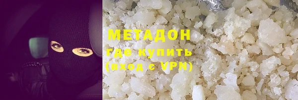дмт Гусиноозёрск