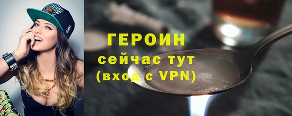 дмт Гусиноозёрск