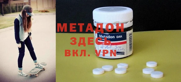 дмт Гусиноозёрск