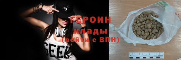 ALPHA PVP Гусев