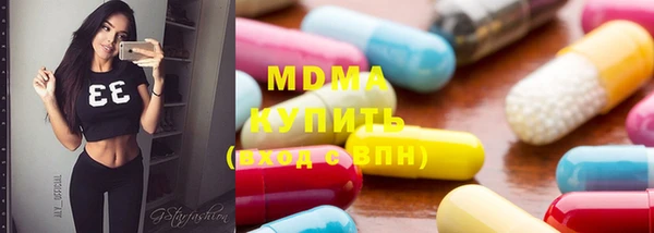 дмт Гусиноозёрск
