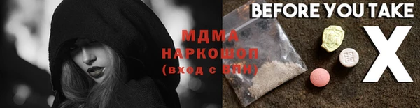 jwh Гусь-Хрустальный