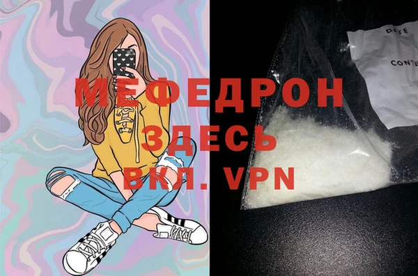 ALPHA PVP Гусев