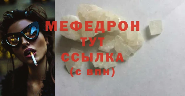 дмт Гусиноозёрск