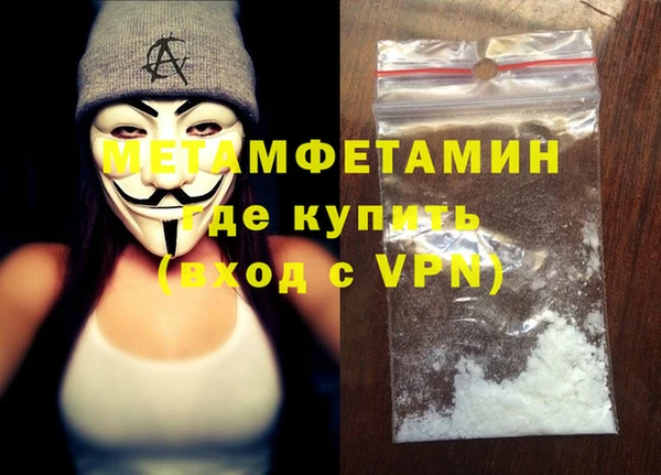 ALPHA PVP Гусев