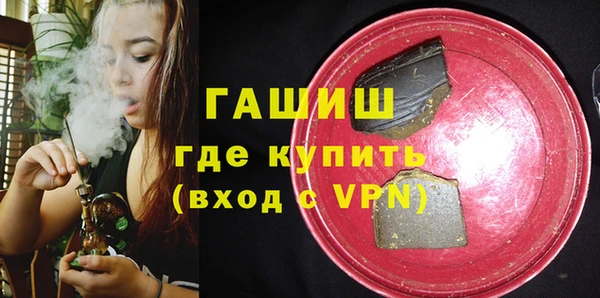 дмт Гусиноозёрск