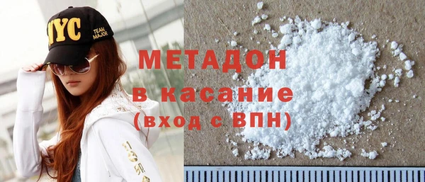 дмт Гусиноозёрск