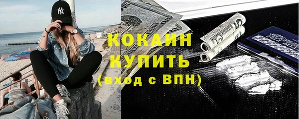 дмт Гусиноозёрск
