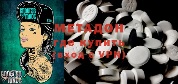 дмт Гусиноозёрск