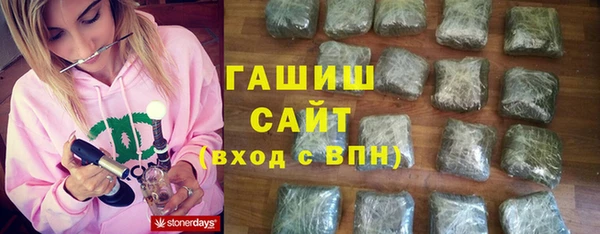 дмт Гусиноозёрск