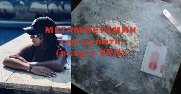 дмт Гусиноозёрск