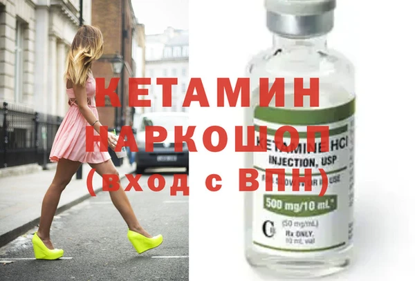 дмт Гусиноозёрск