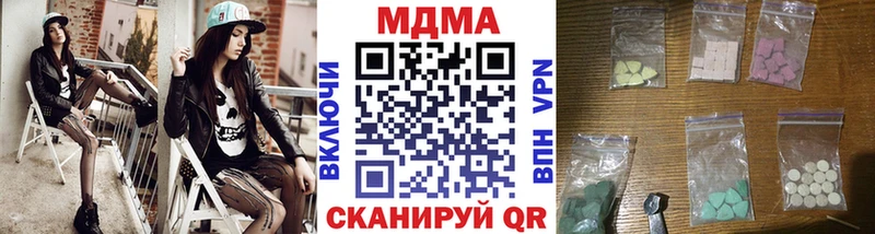 где можно купить наркотик  Карталы  МЕГА вход  MDMA кристаллы 
