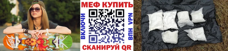 OMG рабочий сайт  Карталы  Меф кристаллы 