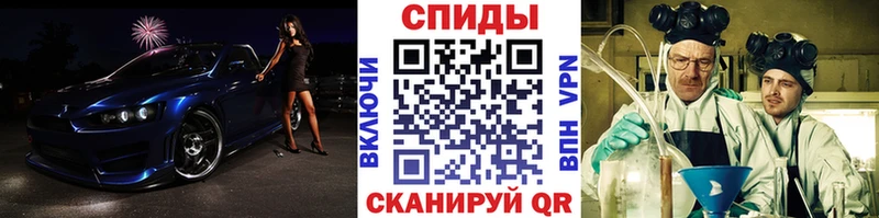 hydra ТОР  где можно купить наркотик  Карталы  Метамфетамин Декстрометамфетамин 99.9% 