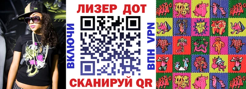 Марки N-bome 1,5мг Карталы