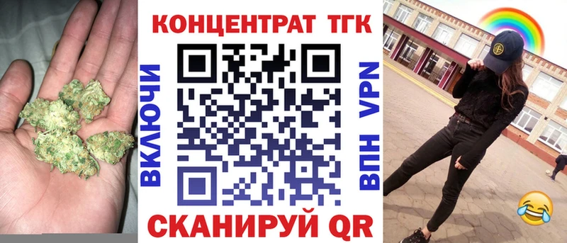 ТГК Wax  даркнет сайт  Карталы 
