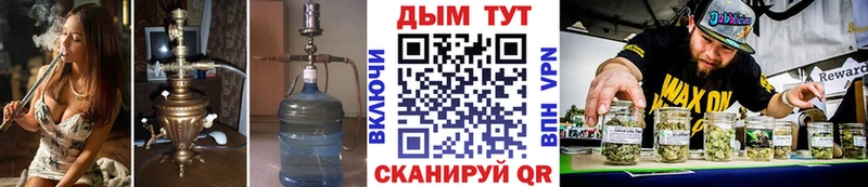 Бошки марихуана AK-47 что такое Карталы